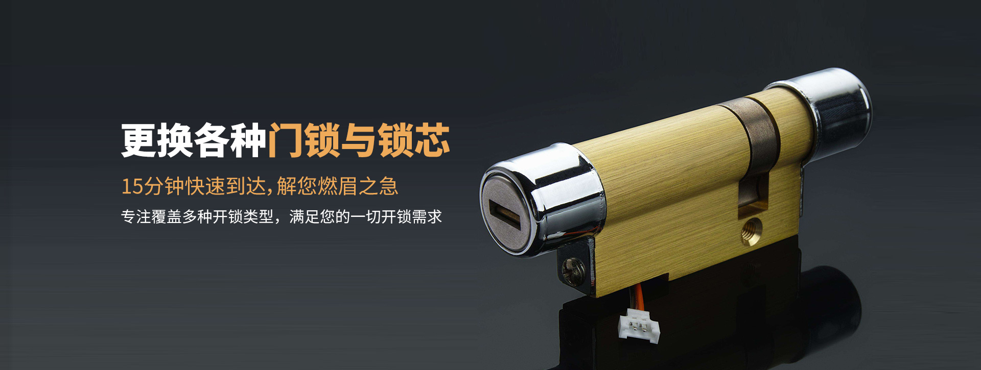 西宁城西区banner03